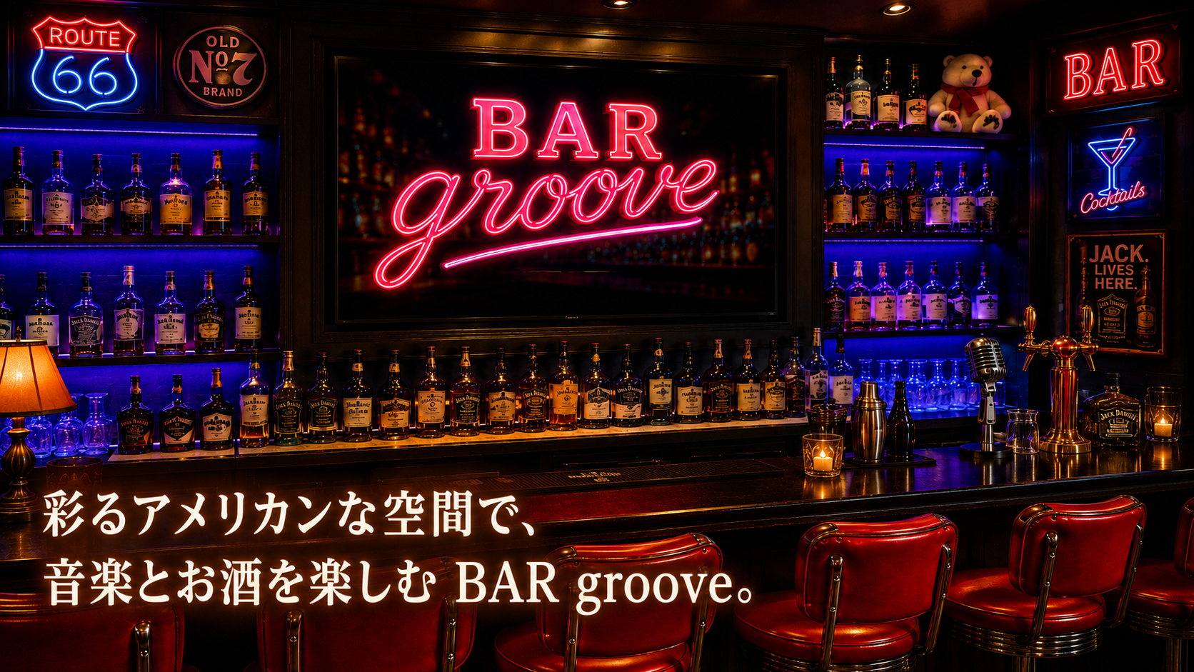 BAR groove